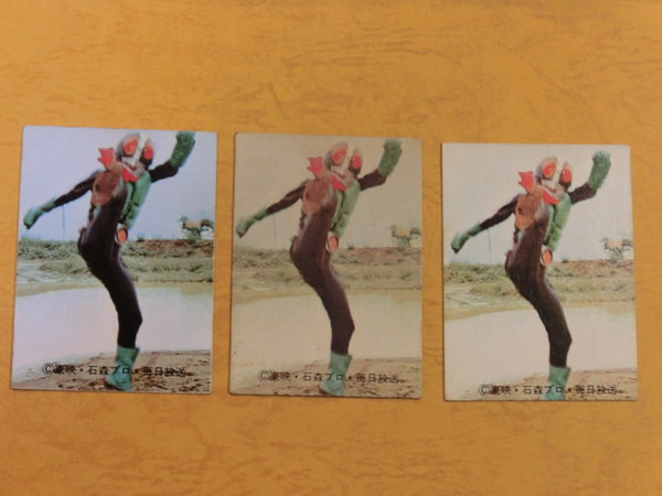 旧カルビー仮面ライダーカード No.63のカミカタタイプ(紙硬タイプ)、カミワルタイプ(紙悪タイプ)、新明朝タイプ