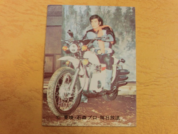 旧カルビー仮面ライダーカード No.140のTS版