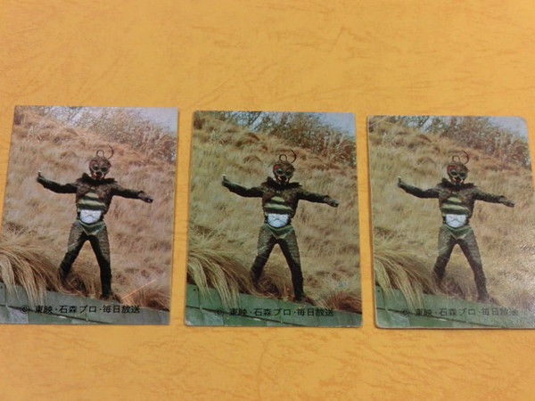 旧カルビー仮面ライダーカード No.116のN2版1種とN3版2種