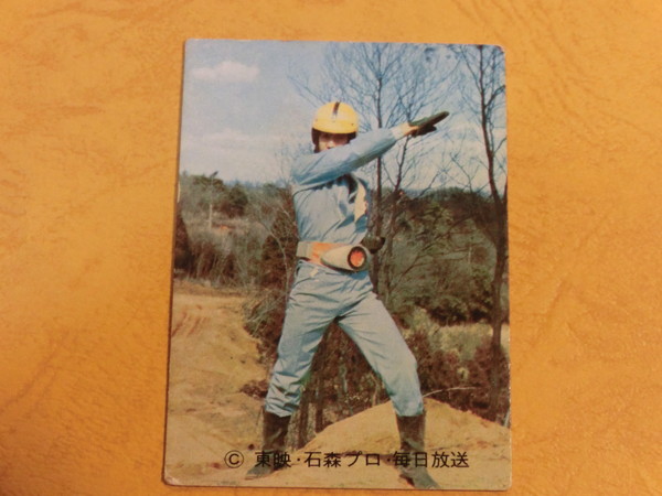 旧カルビー仮面ライダーカード No.129 TR6 「オール本郷」